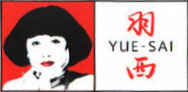 1992年羽西品牌的最初形象，代言人即为创始人靳羽西女士，经典的“蘑菇头”成为当时的时尚