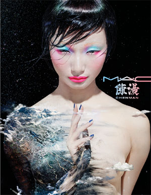 CHEN MAN（陳漫）是中国时尚摄影界的新星，在上海《VISION青年视觉》杂志上刊登的一系列开创性封面让她名声鹊起。作为中国首个前卫时尚杂志，《VISION青年视觉》结合电脑技巧展现了她敏锐的艺术鉴赏力。在与M.A.C的