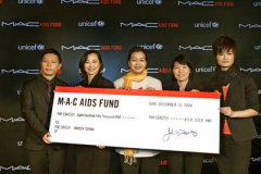 M.A.C艾滋病基金再捐85万元防艾宣传